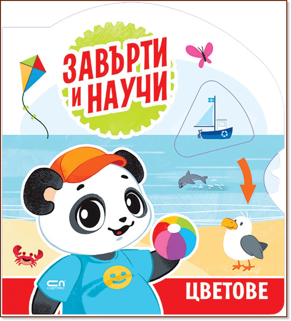 ������� � �����: ������� - ������ �����