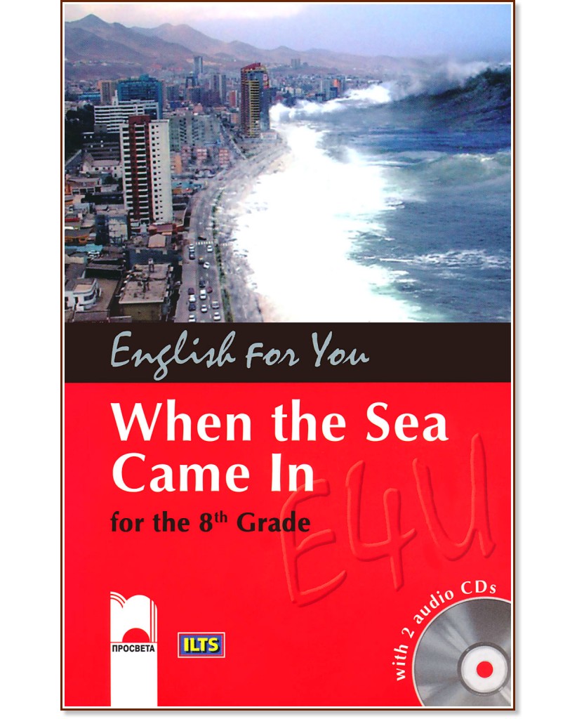 When the Sea Came In -   - 
