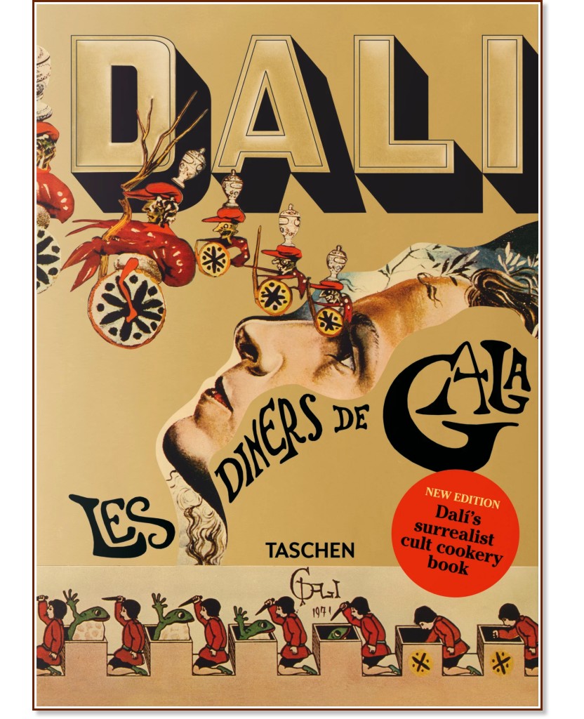 Les diners de Gala - Salvador Dali - 