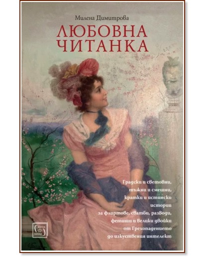 ������� ������� - ������ ��������� - �����