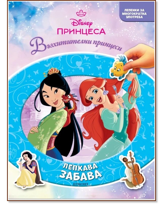 ������� ������: �������� - ������ �����