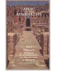 ����� ����������� - ���� 1 : ���� ����: ������� �� ������������� �� ����������� �� �������� - �����