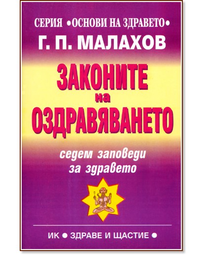 �������� �� ������������� - ����� �������� �� �������� - ������� �. ������� - �����