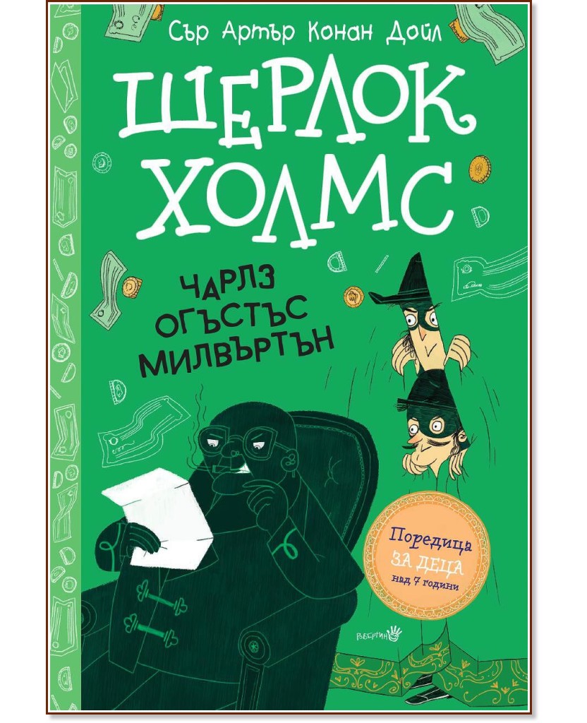 ������ ����� - ����� ������� ��������� - ��� ����� ����� ���� - ������ �����