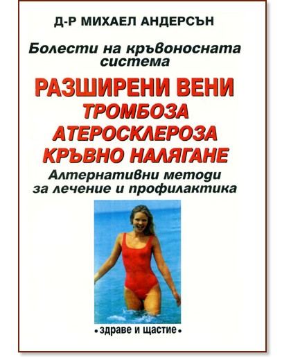     :  , , ,   - -   - 