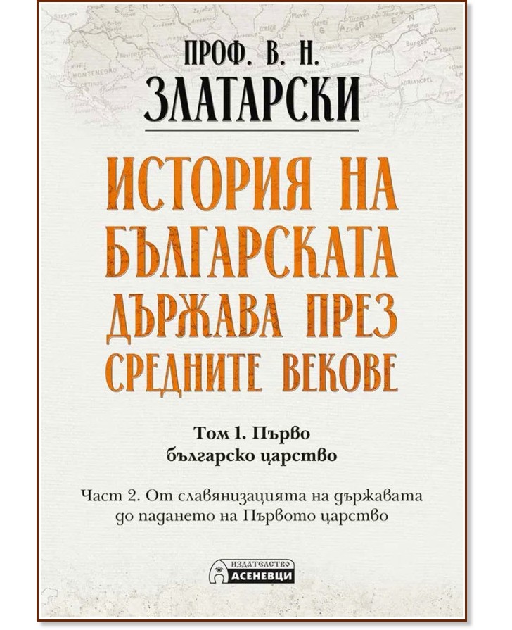 ������� �� ����������� ������� ���� �������� ������ - ��� 1, ���� 2 : ��������� ������� - ����. ����� ��������� - �����