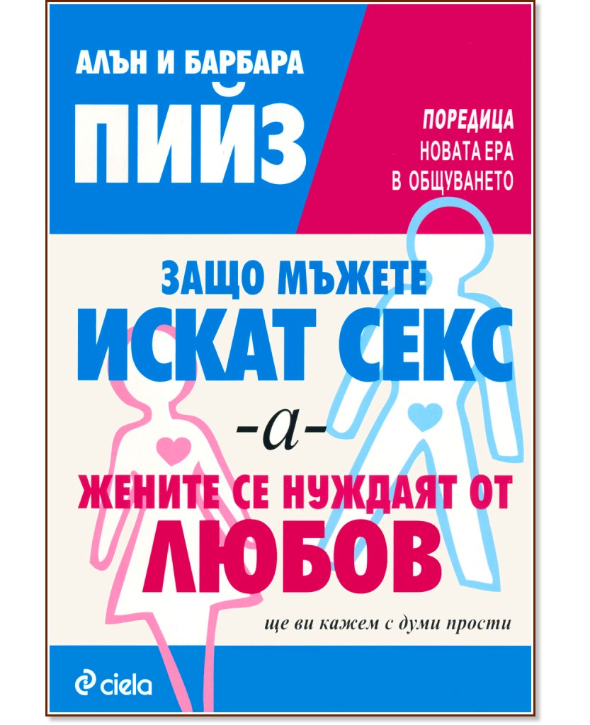 ���� ������ ����� ����, � ������ �� ������� �� ����� - ���� ����, ������� ���� - �����