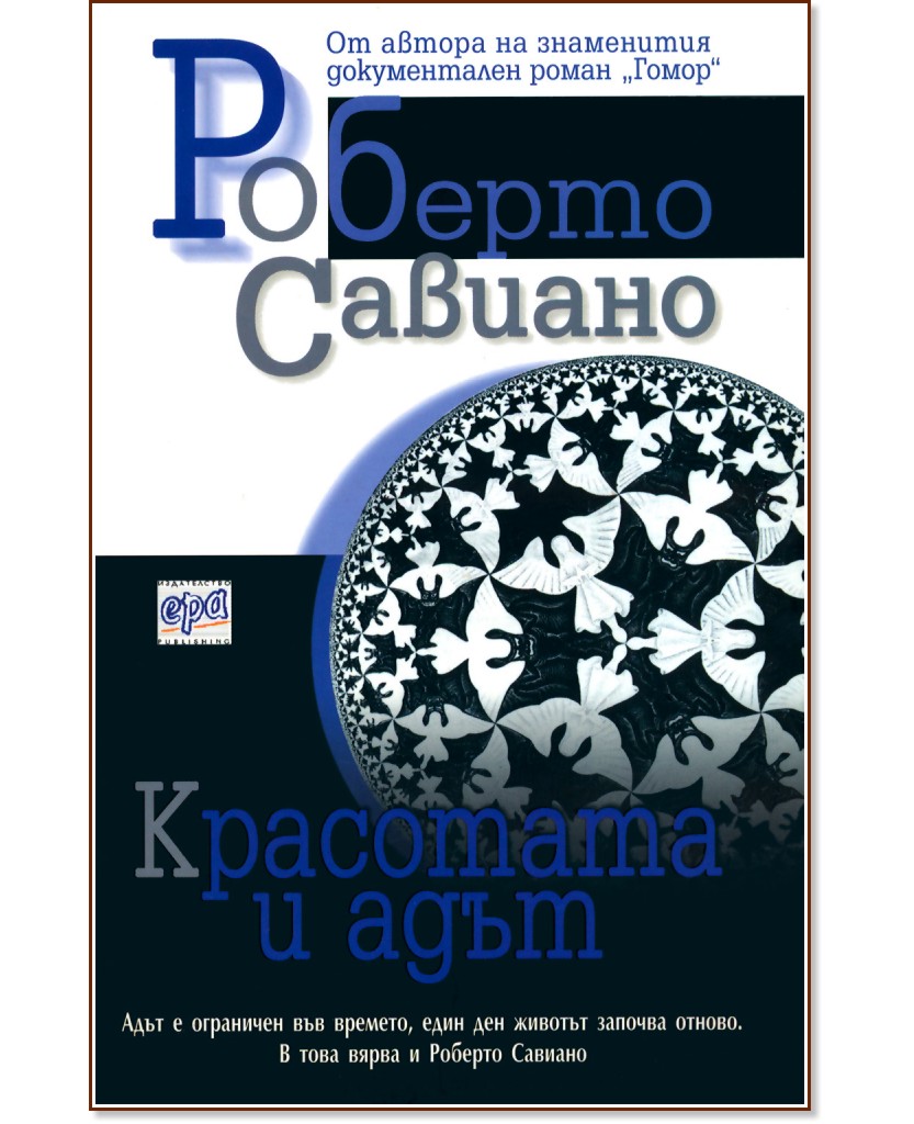 ��������� � ���� - ������� ������� - �����