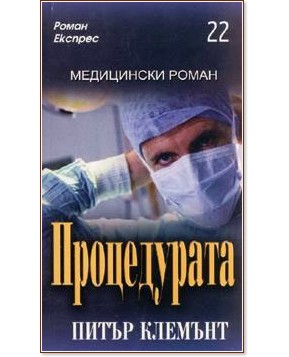 ����������� - ����� ������� - �����