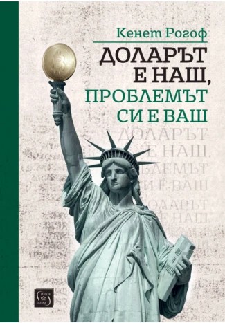 ������� � ���, ��������� �� � ��� - ����� ����� - �����