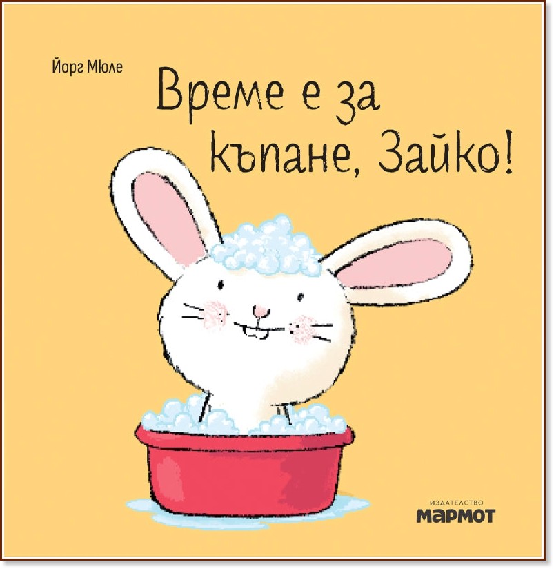    , ! -   -  