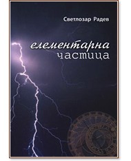 ����������� ������� - ��������� ����� - �����