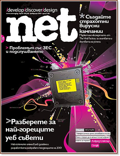 .net:  198 (24) - 