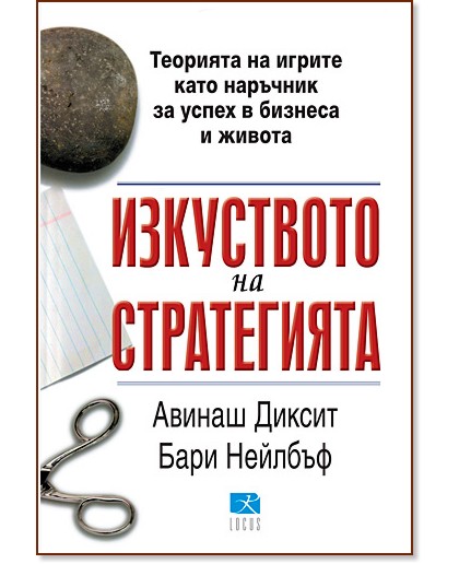 ���������� �� �����������. �������� �� ������ ���� �������� �� ����� � ������� � ������ - ������ ������, ���� ������� - �����