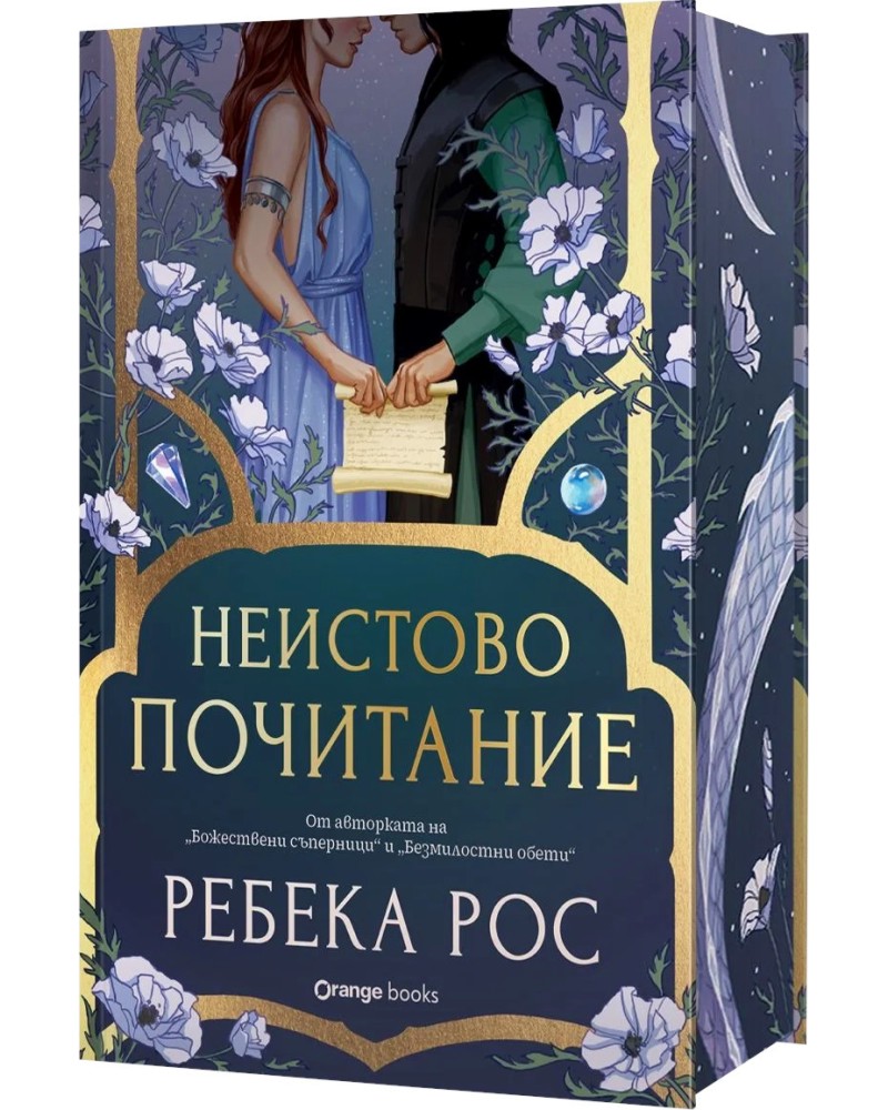 �������� ��������� - ������ ��� - �����