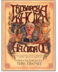 ��������� ����� �� ���� �� - ���� ������� - �����