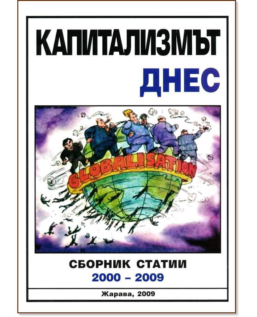 ������������ ����. ������� ������ 2000 -2009 - �����