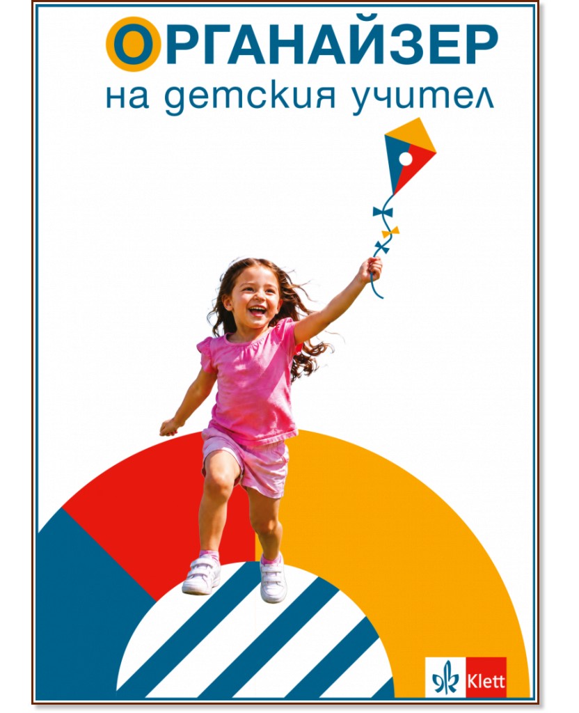���������� �� ������� ������ 2026 / 2027 - �������