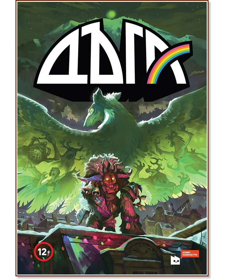 ���� - ��� 4 - ������