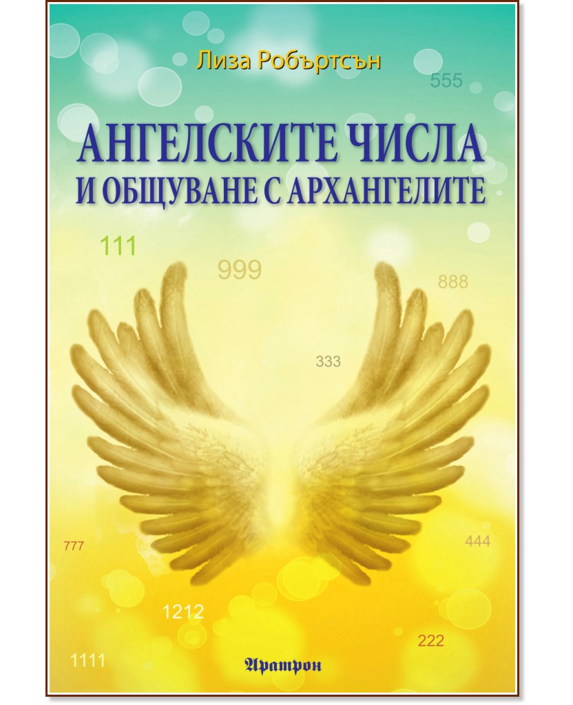 ���������� ����� � �������� � ����������� - ���� ��������� - �����