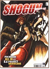 Shogun -  2010,  12 - 