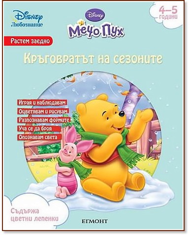 ���� ���: ����������� �� �������� - ������ �����