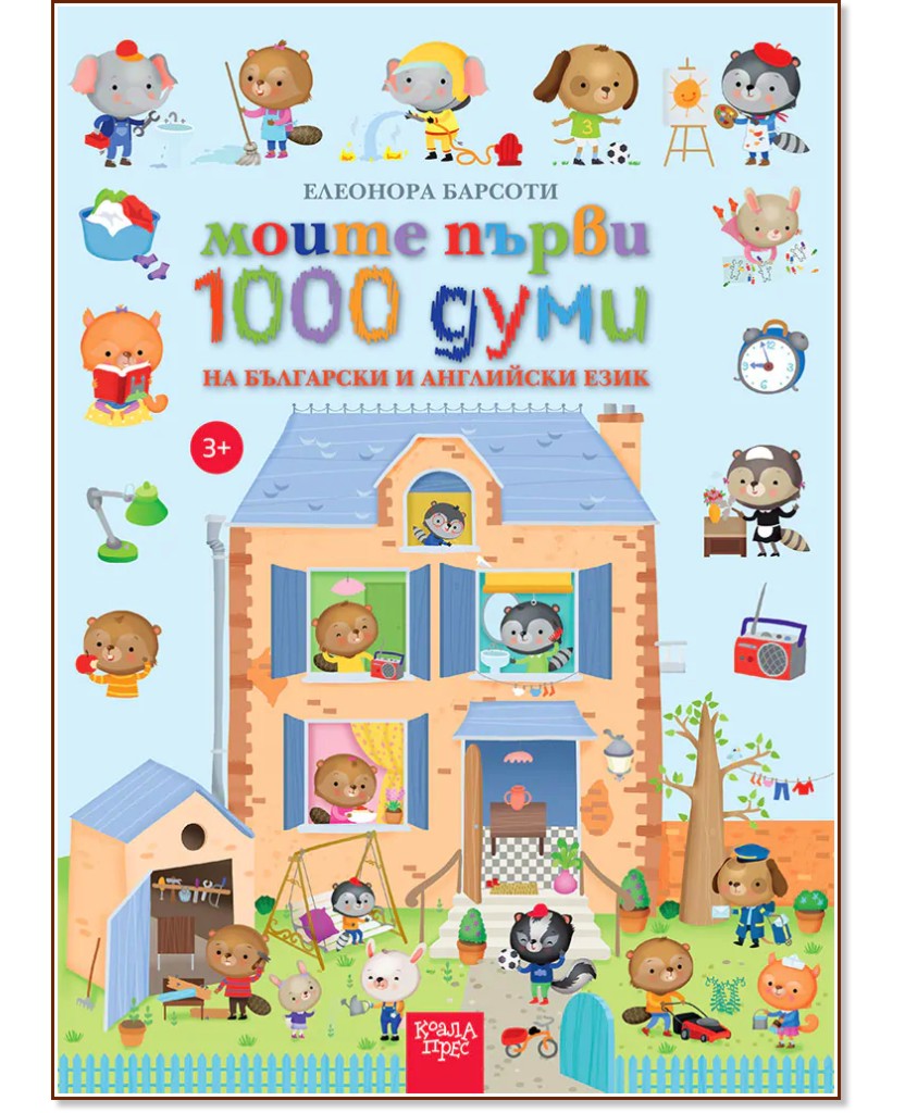   1000       -   -  
