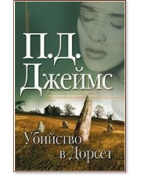 �������� � ������ - �. �. ������ - �����