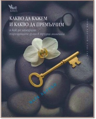 ����� �� ����� � ����� �� ��������� - ���� ������ - �����