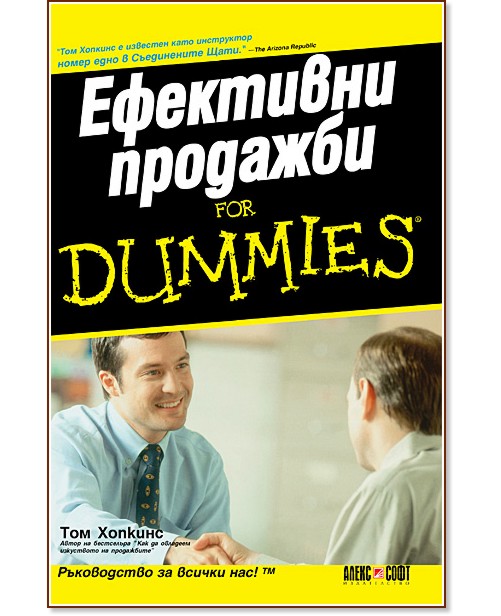   For Dummies -   - 