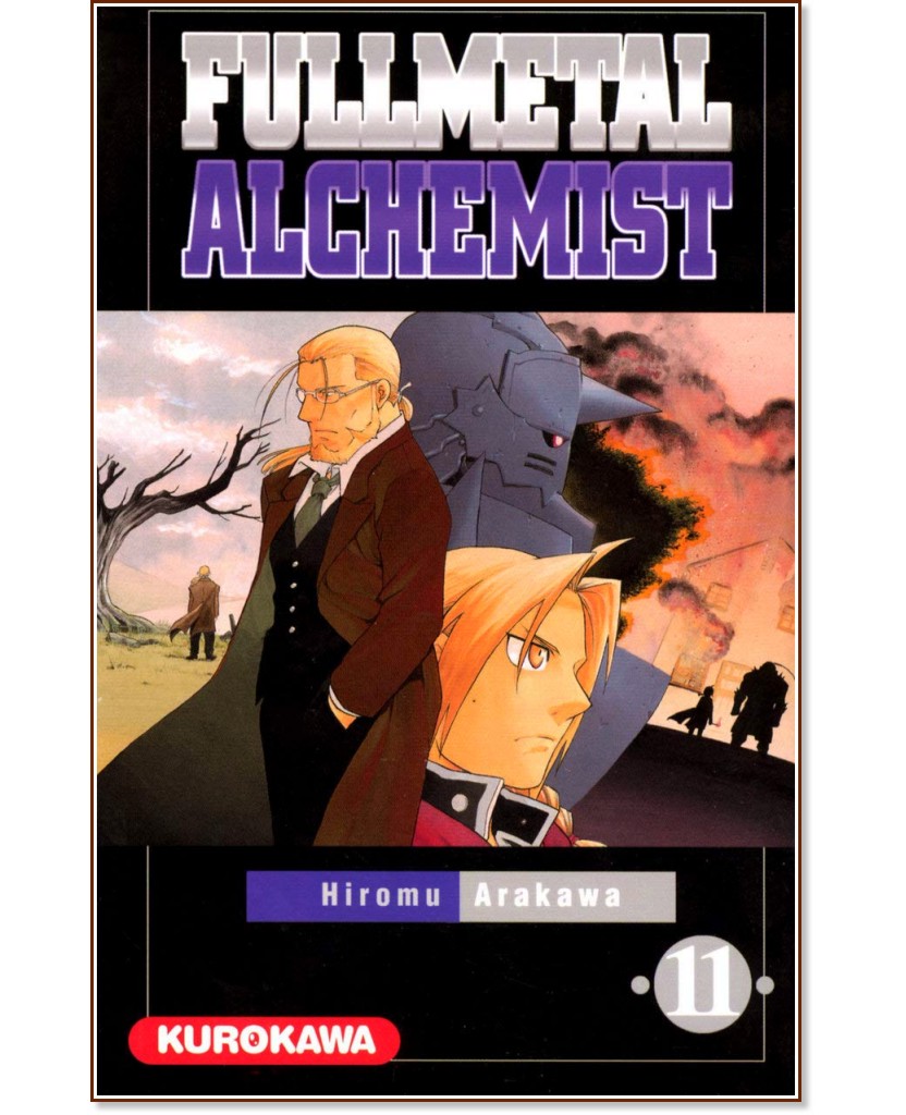 ��������� ������� - ��� 11 - ������ ������� - ������