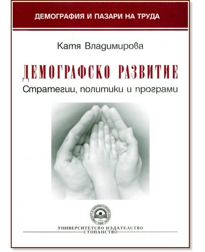 ����������� �������� - ���������, �������� � �������� - ���� ����������� - �����