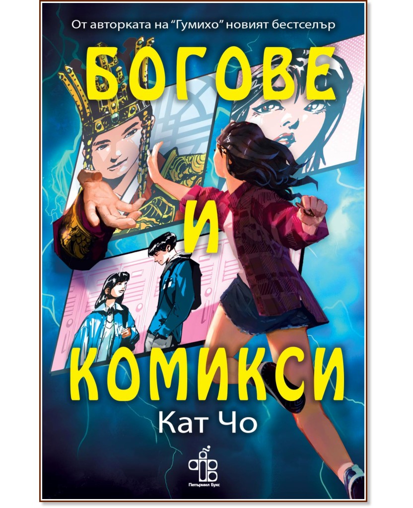 ������ � ������� - ��� �� - �����