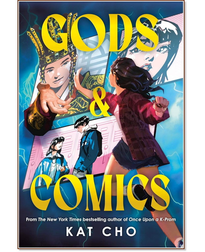Gods & Comics (българско издание) Gods & Comics (българско издание) - Кат Чо - книга