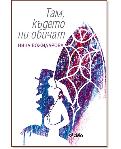 ���, ������ �� ������ - ���� ���������� - �����