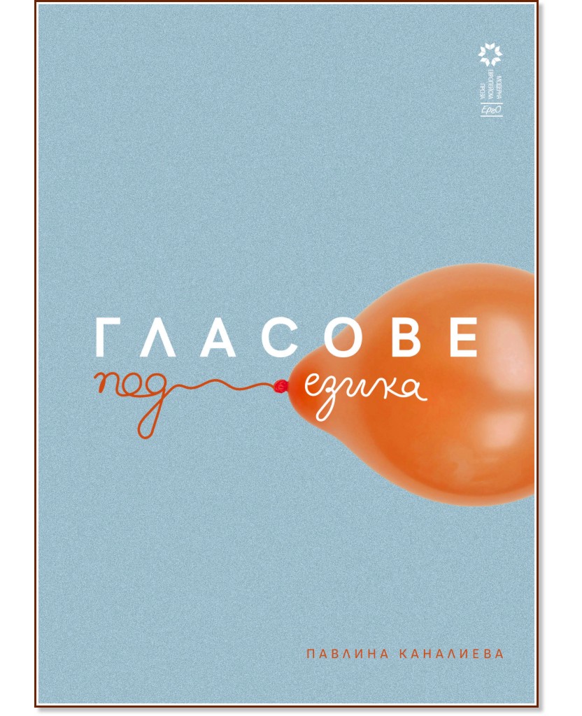 ������� ��� �����. ������ - ������� ��������� - �����