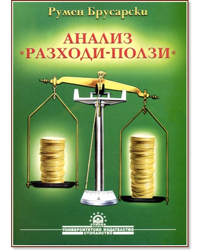 ������ "������� - �����" - ����� ��������� - �����