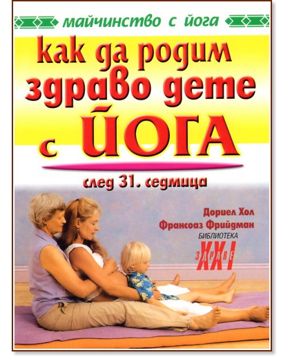       -  31  -  ,   - 