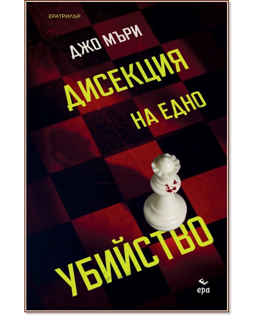 �������� �� ���� �������� - ��� ���� - �����