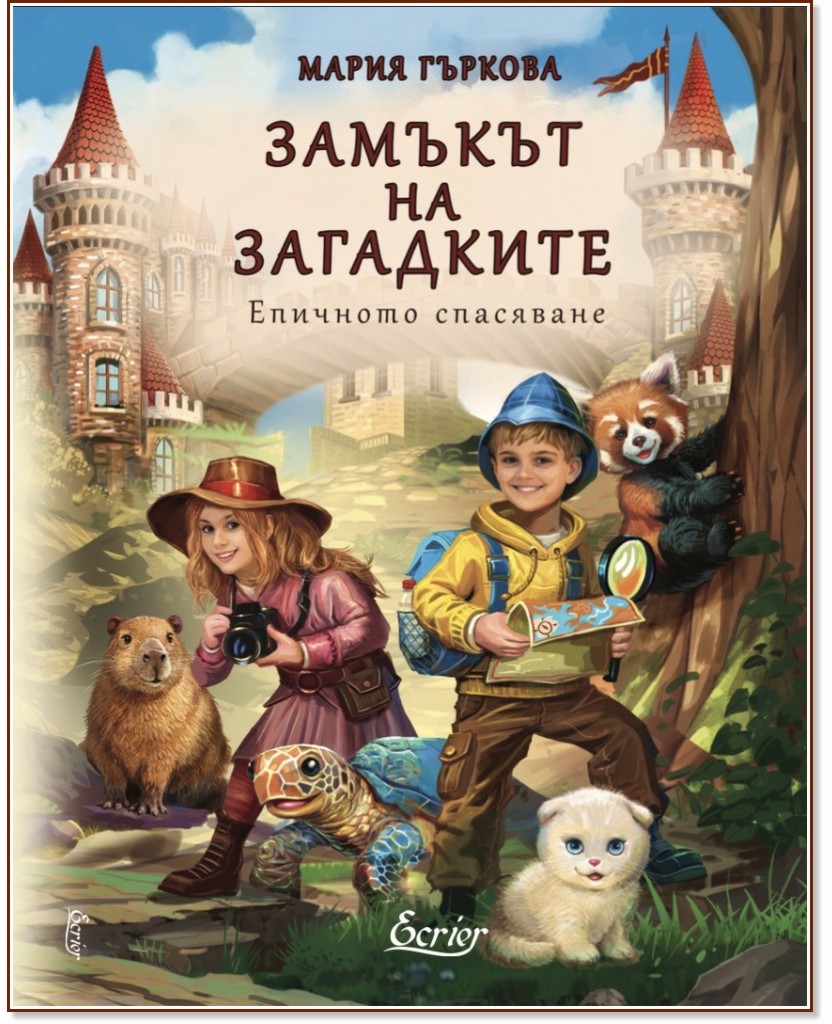 ������� �� ���������: �������� ��������� - ����� ������� - ������ �����