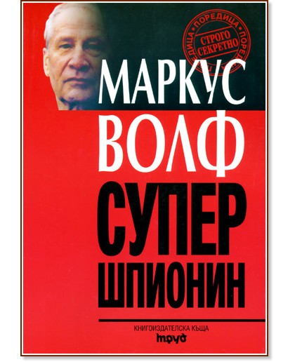 ����� ������� - ������ ���� - �����
