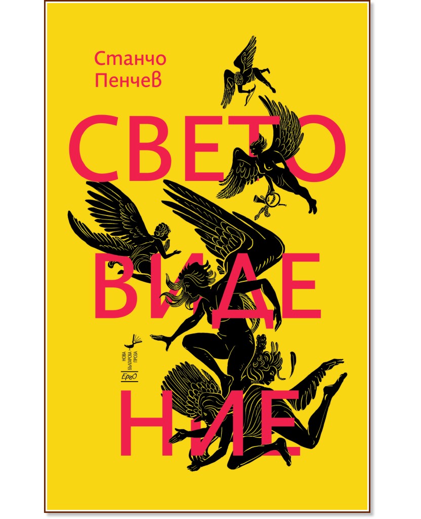 ������������. ������� - ������ ������ - �����