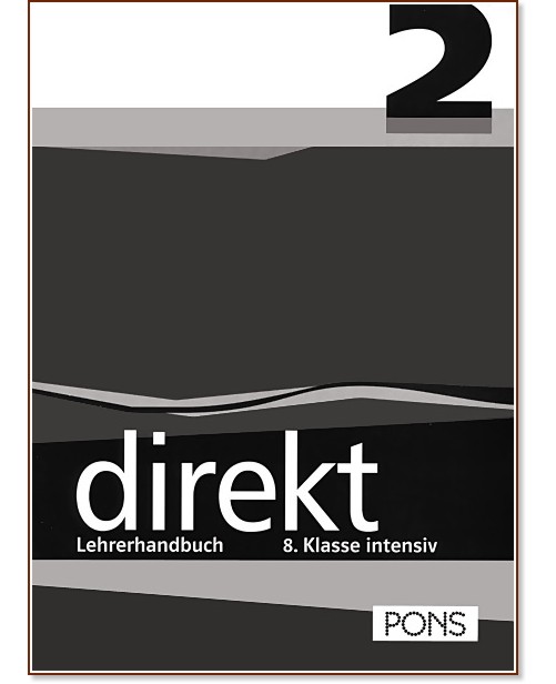 Direkt - ниво 2 (B1): Книга за учителя за 8. клас : Учебна система по немски език - книга за учителя
