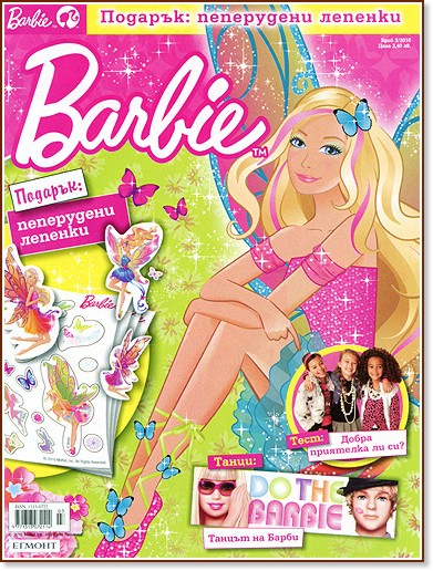 Barbie -   + :   -  2010 - 