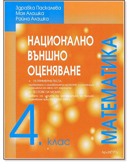     4.  :    -  ,  ,   - 
