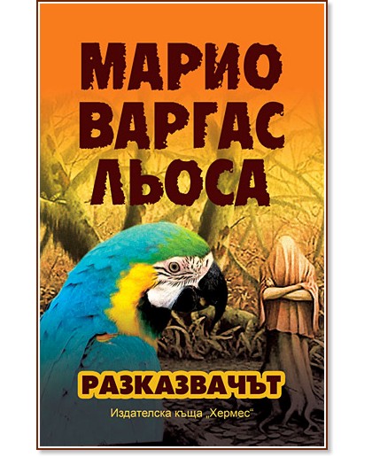 ����������� - ����� ������ ����� - �����