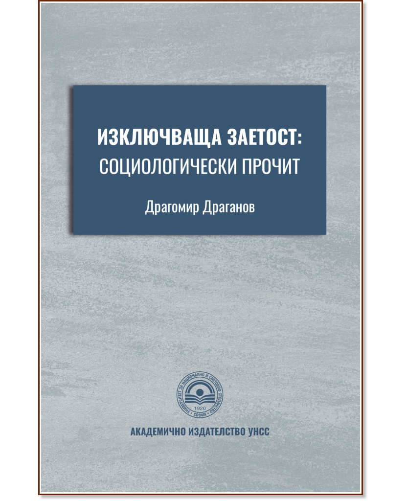 ���������� �������: �������������� ������ - �������� �������� - �����