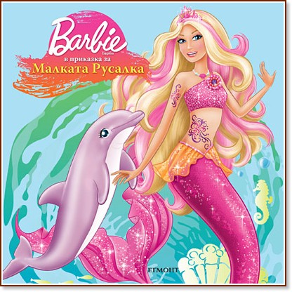 ����� � �������� �� ������� ������� - �����