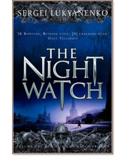 The night watch - Sergei Lukyanenko - 