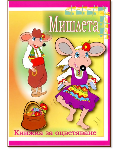 ������ �� ����������: ������� - �����